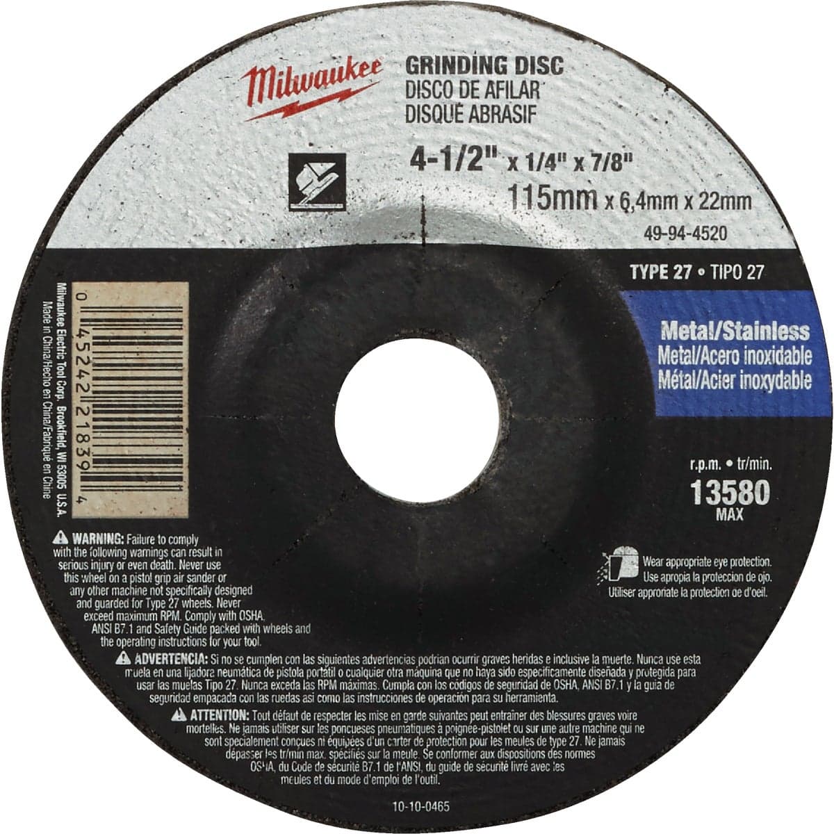 main-product-image