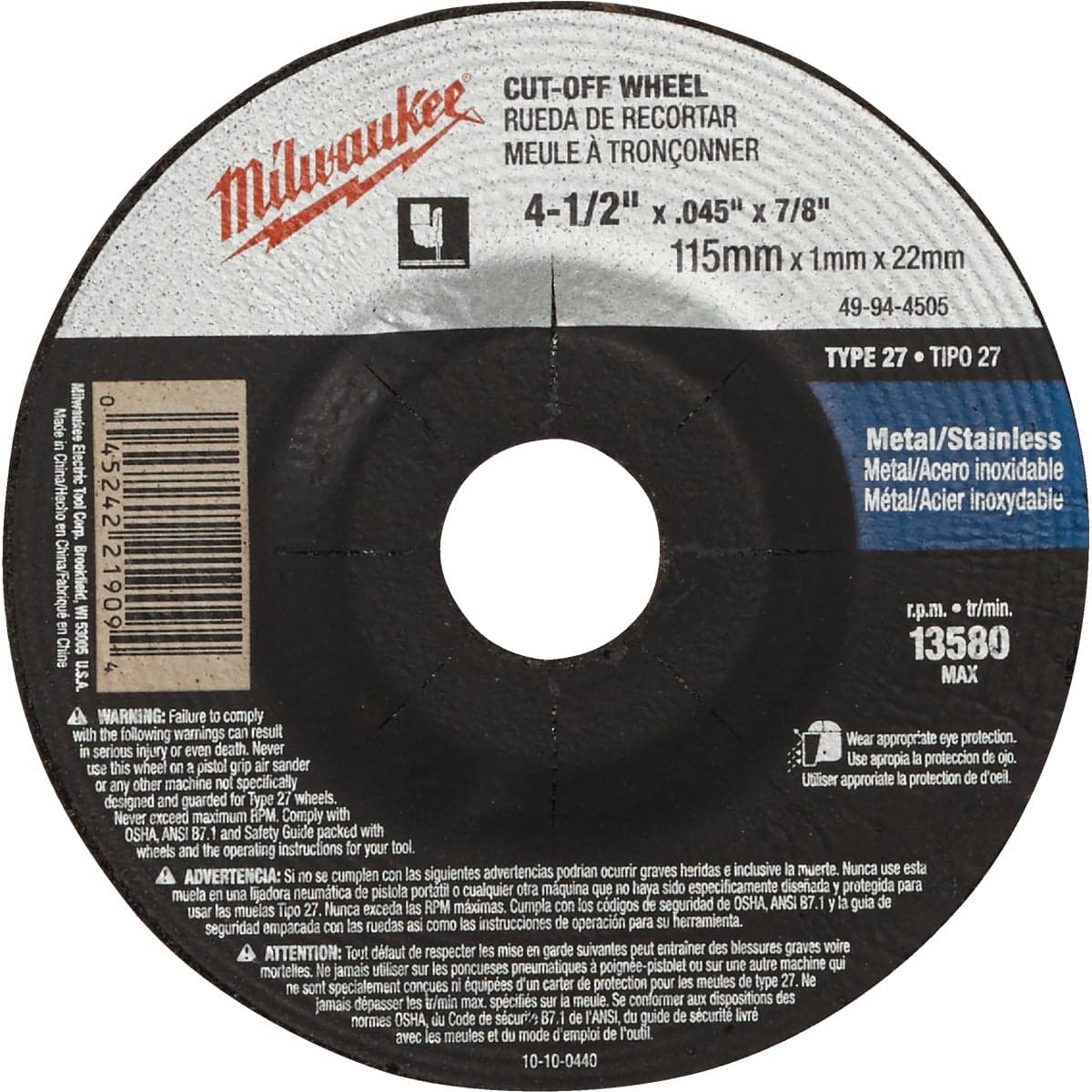 main-product-image