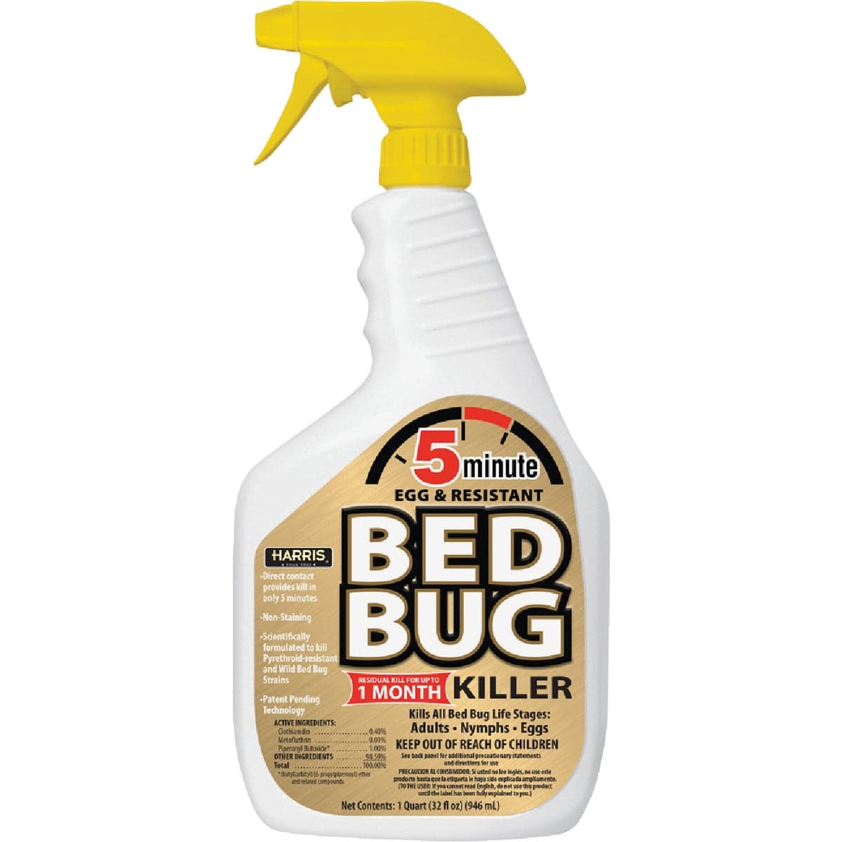 main-product-image