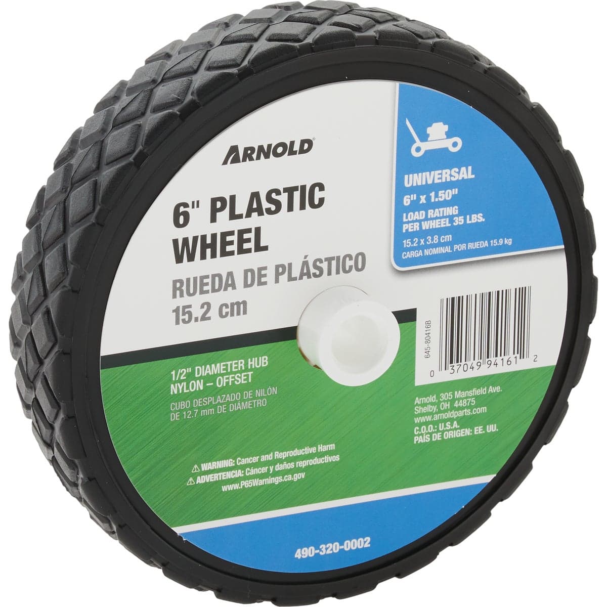 main-product-image